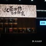 徐州奶茶，你是要卷死谁呀