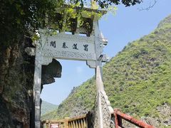 -汉中石门栈道风景区