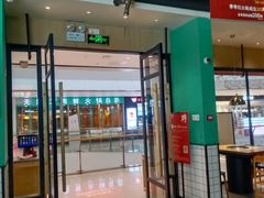 门面-季季红火锅(新建新城吾悦店)