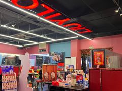 -刘一龙虾(理工店)