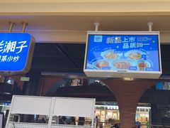 -兰湘子·湘菜小炒(惠多港店)