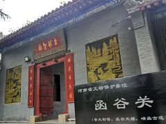 -函谷关历史文化旅游区