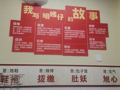 -明姨仔潮汕美食·碳炉猪脚·汕尾牛腩饭·起片鸡煲(起义路店)