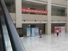 -北京电力医院