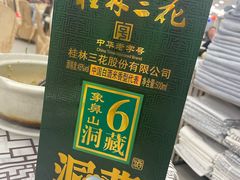-阿甘酒家(桂青路店)