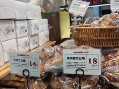 -富贵面包公司(运河店)