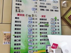-宝光熏肉鞋底火烧(新街口店)