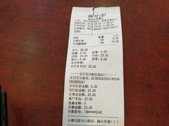 -小杨生煎(香港名都店)