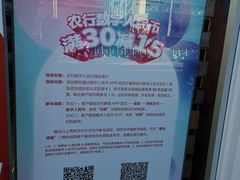 -爸爸糖吐司面包(北京崇文门店)