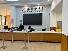 -固生堂中医·针灸·推拿·中药(苏州三元坊分院)