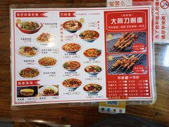 -韩师傅老大同刀削面(北苑路店)