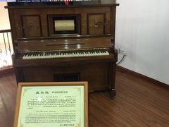 -鼓浪屿钢琴博物馆