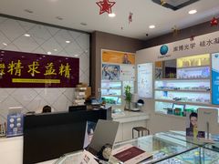 -精益眼镜(建三店)