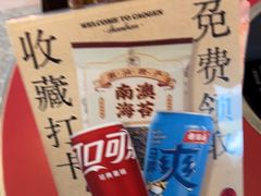 -潮汕•草根牛肉档(中江路店)