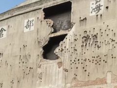 -上海四行仓库抗战纪念馆