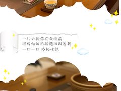 -碧露轩·大益茶体验馆(镇江路店)
