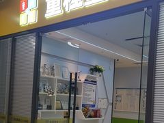 -童程童美信奥赛科技特长·乐高编程科创机器人(科大校区)