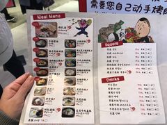 菜单-姜虎东白丁烤肉(苏州中心店)