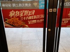 -肯德基(万象店)