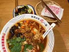 -震山堂·手工劲面(仓山万达店)
