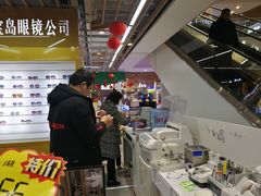 -新镜界眼镜(乐坊大华生活广场店)