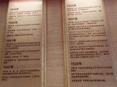 -中国人民抗日战争纪念馆