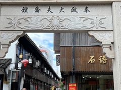 -川沙古镇-停车场