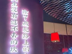 -小龙坎火锅(IFS HOT店)