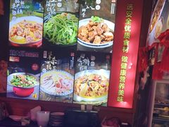 -人民公社大食堂(张家湾店)