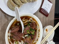 -清真牛肉馆