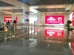 -丽江三义国际机场