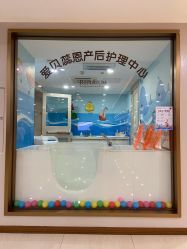 点击看大图 -爱贝蕊恩韩式月子会所(南山店)