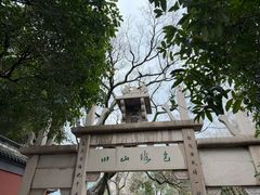 -钱王祠