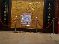 -北京同仁堂中医馆(五羊店)