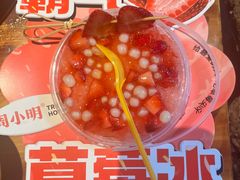 -周小明火锅(黑金冠社区店)