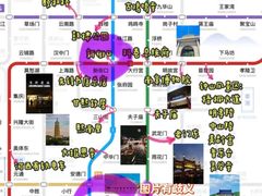 -南京金丝利喜来登酒店