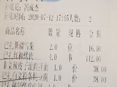 -巴扎美食·新疆菜·西域歌舞表演餐厅(新疆大厦店)