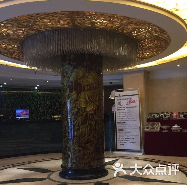 绿波廊spa会馆-图片-沈阳休闲娱乐-大众点评网