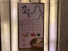 -广东胜利宾馆西关粤中餐厅