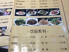 菜单-李连贵熏肉大饼(金隅嘉品Mall店)