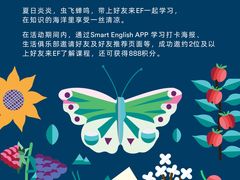 -EF教育成人英语(望京中心)