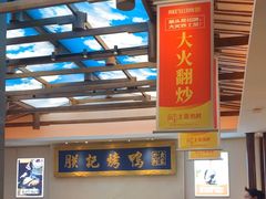 -阿瓦山寨·湘菜现炒·剁椒鱼头王(咸阳总店)