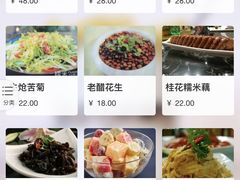 菜单-尚岛私房菜(西方巷店)