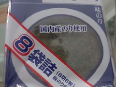 -盒马鲜生(馥邦国际店)