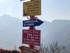 -秦岭终南山世界地质公园翠华山景区