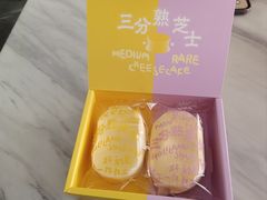 -好利来(SM空港店)