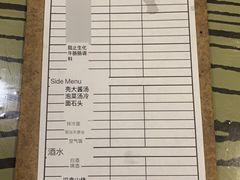 账单-401餐厅(弘大店)