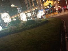 -中海环宇荟