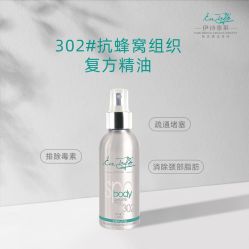 -东方美美容SPA会所