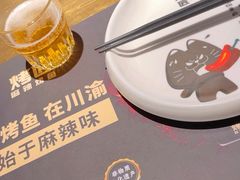 -烤匠麻辣烤鱼(万象城店)
